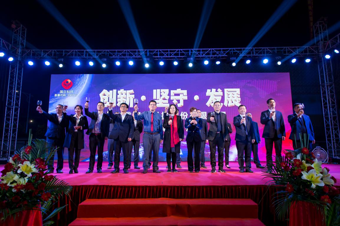 群英薈萃 共享美好 再創(chuàng)輝煌